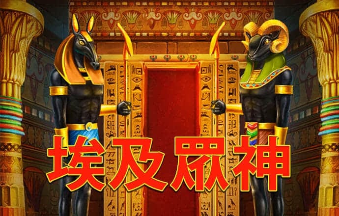 火柴人试炼地